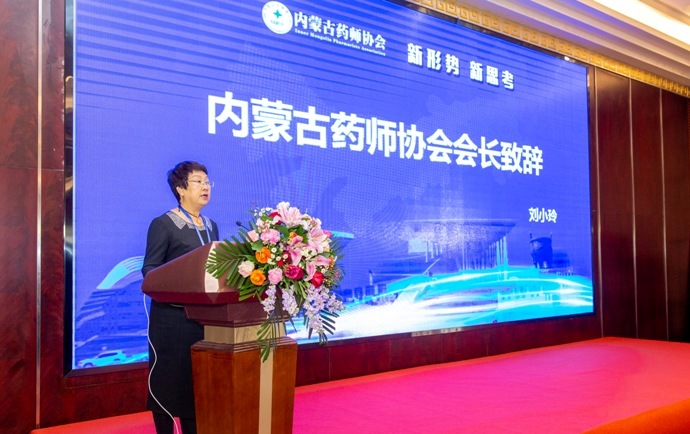 药事高峰论坛_HAN0047.jpg